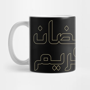 Ramadan Kareem Mug